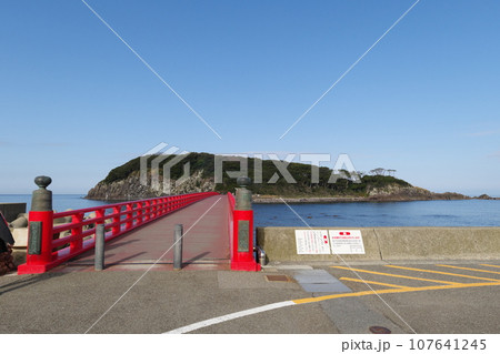 越前海岸　雄島と雄島橋 107641245