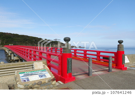 越前海岸　雄島と雄島橋 107641246