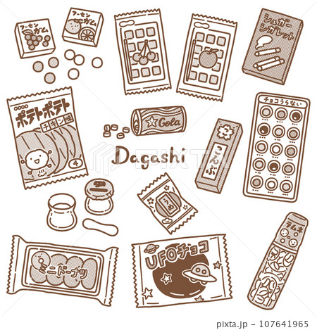 おしゃれな手描きの駄菓子イラストセット 107641965