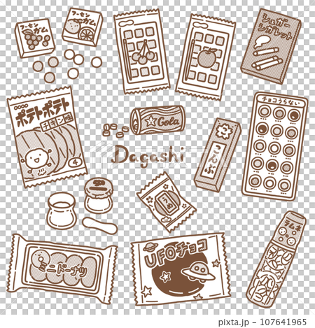 おしゃれな手描きの駄菓子イラストセット 107641965