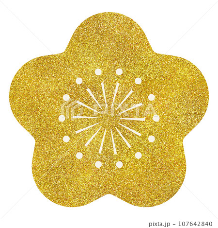 イラスト素材　梅　手描き　ラメ　ゴールド 107642840