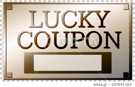Stylish coupon illustration [Lucky coupon] [With amount column] 107643163