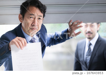 税務調査や逮捕状を持っている刑事のようなイメージ 税務調査や逮捕状を持っている刑事のようなイメージ 107643953