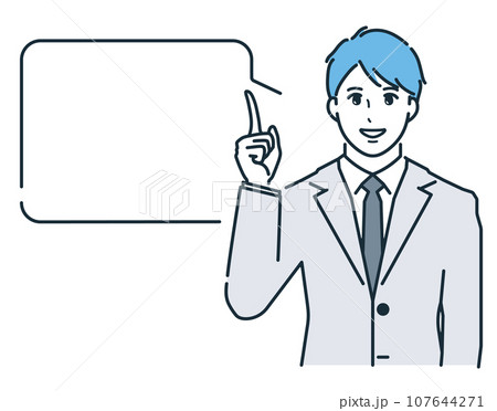 笑顔で説明をする男性のベクターイラスト素材。吹き出し、人差し指。 107644271