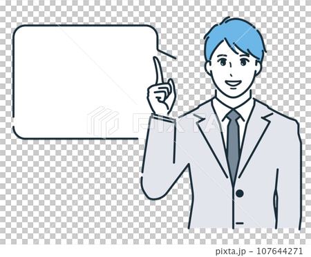 笑顔で説明をする男性のベクターイラスト素材。吹き出し、人差し指。 107644271