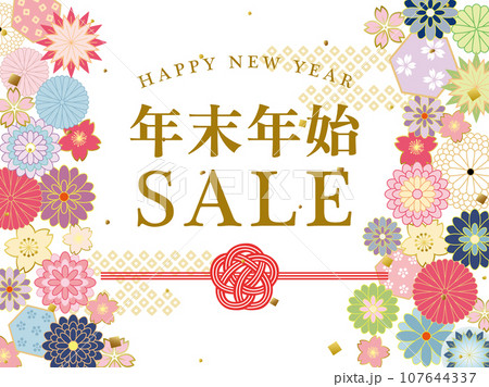 年末年始SALE 広告用バナー 年末年始SALE 広告用バナー 107644337