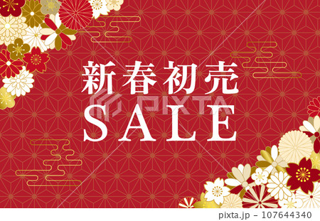 新春初売SALE　広告用バナー 107644340