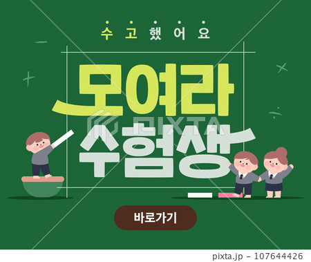 Minimal test-taker character typo Minimal test-taker character typo 107644426