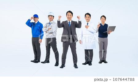 様々な職業に扮装した同一人物のミドル男性 (切り抜きPNGも販売中!作者プロフィール参照) 様々な職業に扮装した同一人物のミドル男性 (切り抜きPNGも販売中!作者プロフィール参照) 107644788