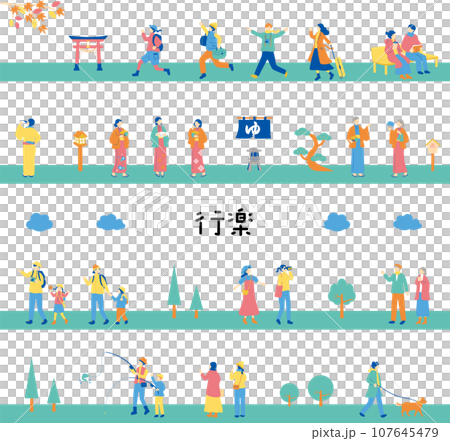 People enjoying vacation seamless background 107645479