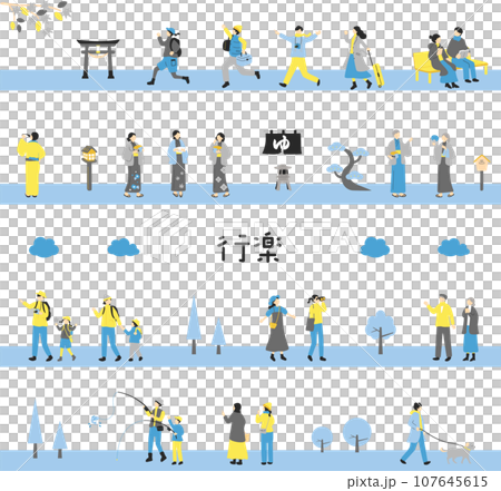 人們享受假期無縫背景 人們享受假期無縫背景 107645615