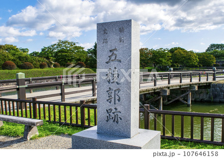 函館市　函館五稜郭　表門　一の橋 107646158