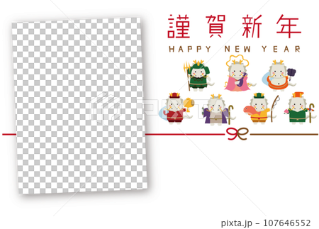 2024年賀 フォトフレーム　白竜　七福神と結び 107646552