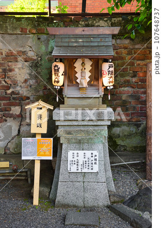 京都 菅原院天満宮神社　戸隠社 107648737