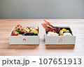 白の重箱に詰めた2人前のシンプルな手作りおせち 白の重箱に詰めた2人前のシンプルな手作りおせち 107651913