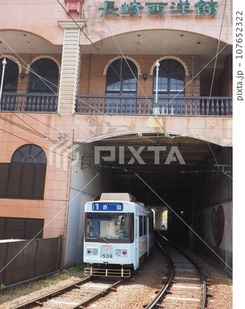 長崎西洋館のトンネルに入る路面電車 107652322