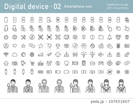 デジタルデバイス02_スマートフォンアイコンセット 107652607