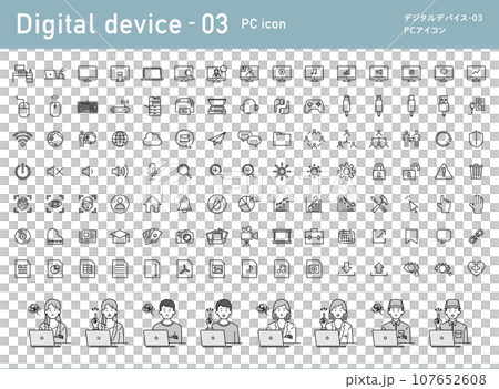 デジタルデバイス03_PCアイコンセット 107652608