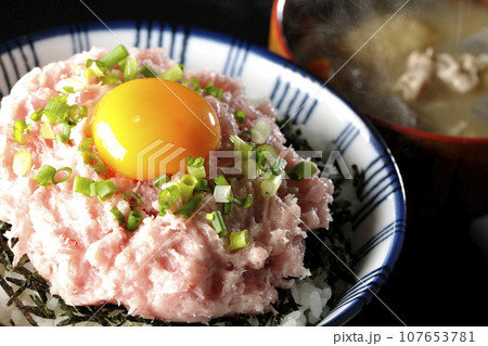 刻み海苔と卵黄とネギトロの丼ぶりと熱々豚汁 刻み海苔と卵黄とネギトロの丼ぶりと熱々豚汁 107653781
