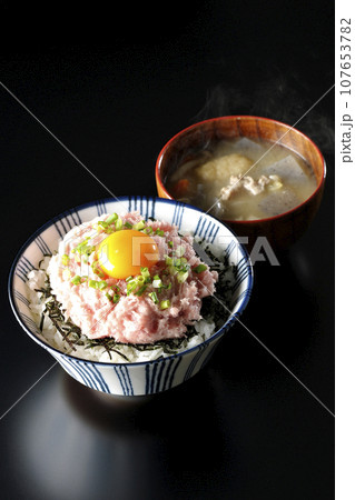 刻み海苔と卵黄とネギトロの丼ぶりと熱々豚汁 刻み海苔と卵黄とネギトロの丼ぶりと熱々豚汁 107653782