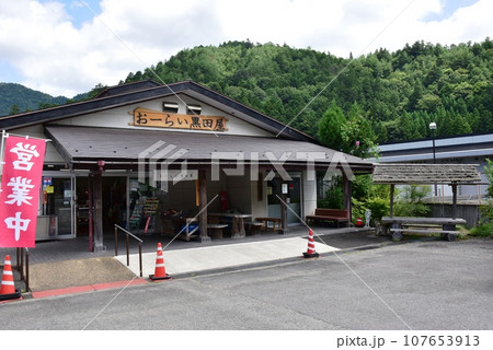 京都市右京区　コンビニおーらい黒田屋と山並み 107653913