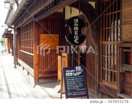 市立伊丹ミュージアム 旧石橋家住宅（ 伊丹市立伊丹郷町館） 107655276