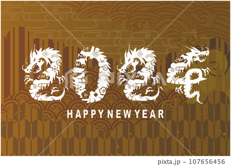 2024年　辰年　年賀状 107656456