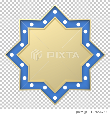 Star 3D Render 107656737