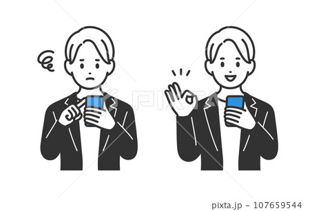 スマホを見て悩む･OKポーズをするビジネスパーソン男性のセット【人物ベクターイラスト素材】 107659544