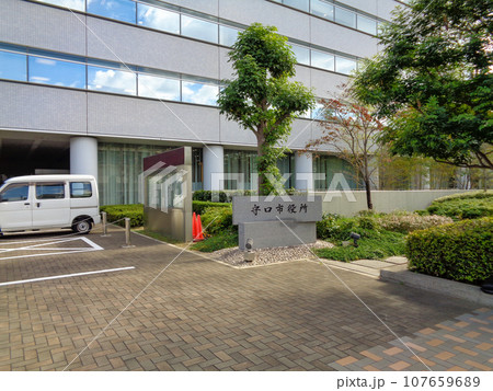 守口市役所 守口市役所 107659689