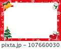 クリスマスフレーム 107660030