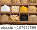 バイオ燃料の原材料 107662566