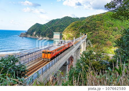 余部鉄橋 空の駅 107662580