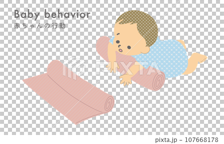 插畫素材：寶寶的動作和手勢 107668178