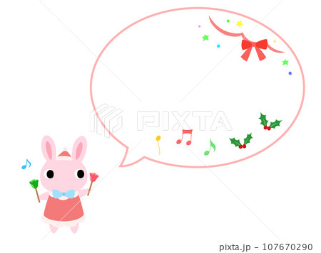 クリスマスコンサートのウサギ　吹き出し＋装飾付 107670290