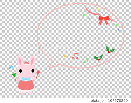 クリスマスコンサートのウサギ　吹き出し＋装飾付 107670290