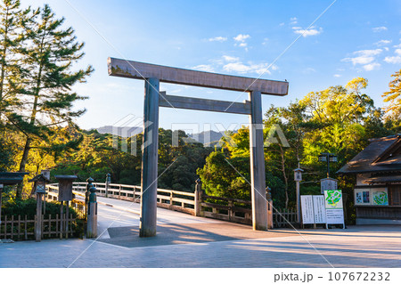 伊勢神宮　内宮　朝日に照らされる宇治橋鳥居 107672232