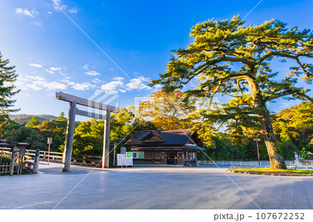 伊勢神宮 内宮 朝日が照らす宇治橋鳥居 伊勢神宮 内宮 朝日が照らす宇治橋鳥居 107672252