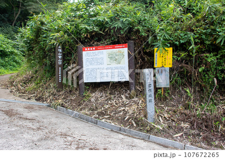 岩櫃山登山口 107672265