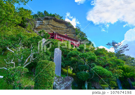千葉県館山市の大福寺 崖観音 107674198