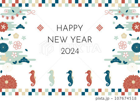 2024　辰年　年賀状イラスト 107674518