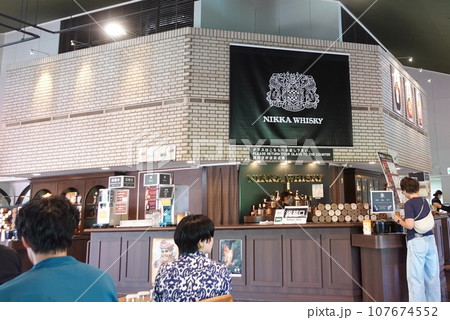 余市町 ニッカ会館2F アップルワイン・ウイスキー試飲会場 107674552