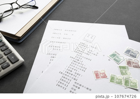 特許登録願の申請書(知財申請) 特許登録願の申請書(知財申請) 107674726