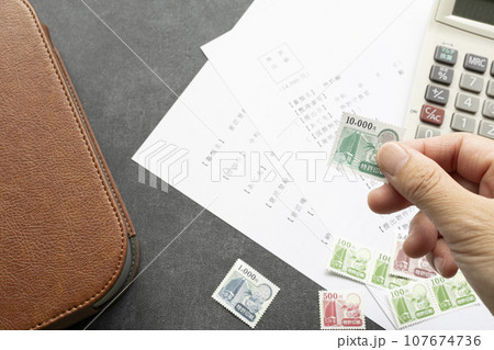 特許登録願の申請書（知財申請） 107674736