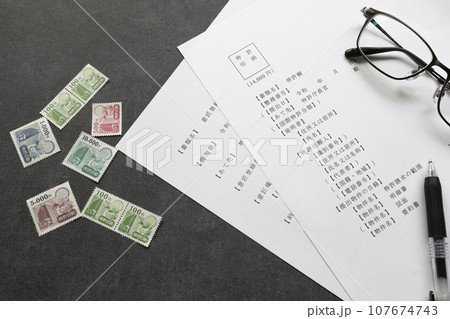 特許登録願の申請書(知財申請) 特許登録願の申請書(知財申請) 107674743