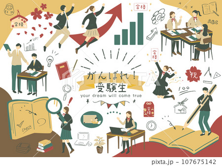 勉強する受験生 勉強する受験生 107675142