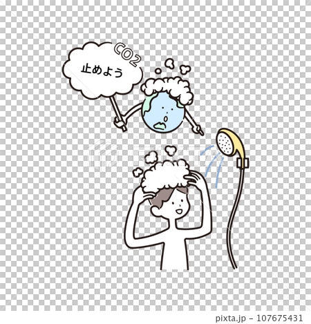 亞洲男子洗頭與地球呼籲節約用水插畫素材 107675431