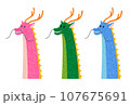 イラスト素材: ピンク・緑・青のかわいい龍のイラスト 107675691