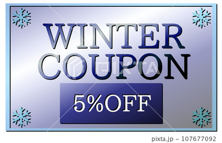 おしゃれなクーポンイラスト【ウインターセールクーポン】【5%OFF】 おしゃれなクーポンイラスト【ウインターセールクーポン】【5%OFF】 107677092