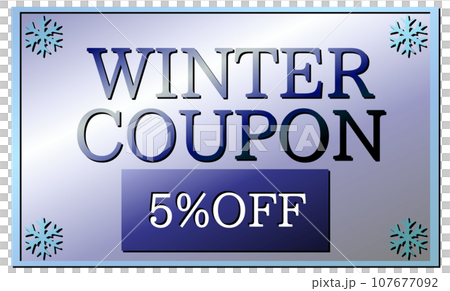 おしゃれなクーポンイラスト【ウインターセールクーポン】【5%OFF】 おしゃれなクーポンイラスト【ウインターセールクーポン】【5%OFF】 107677092